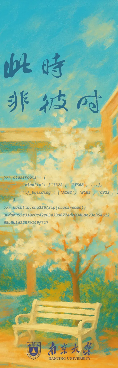 checksum